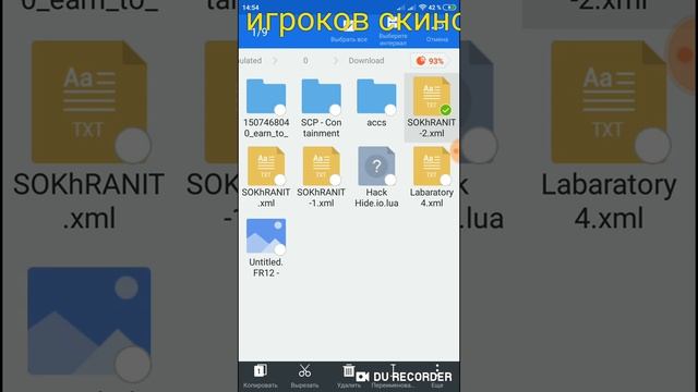 Как скачать карты для simple sandbox смотреть онлайн