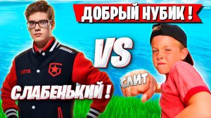 TOOSE В ПАТИ СО СТРИМСНАЙПЕРОМ В ДУО АРЕНЕ ФОРТНАЙТ! ТУЗ FORTNITE 4 ГЛАВА ARENA GAMEPLAY