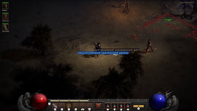 Diablo 2 : Resurrected - ACT II coop Gameplay PS5 смотреть онлайн