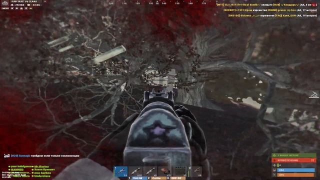 Rust Highlight #1 by 044 rose смотреть онлайн