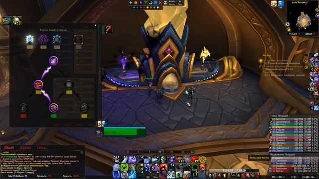 Лучша сборка аддонов world of warcraft legion (wow 7.3.5) модпак Летёхи версия 0.07 патч 7.3.5 ELVu смотреть онлайн