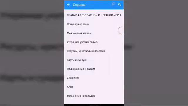 Как получить легендарку в клеш рояль..?? смотреть онлайн