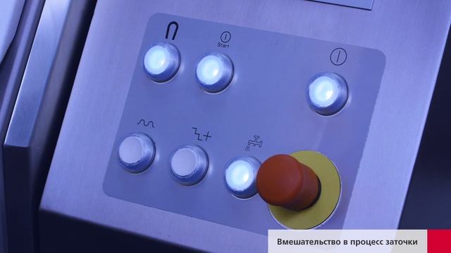 W 40 – Вмешательство процесс заточки смотреть онлайн