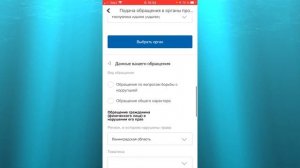 КАК ПОДАТЬ ЖАЛОБУ В ПРОКУРАТУРУ? ПОДАЁМ ЖАЛОБУ В ПРОКУРАТУРУ