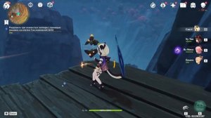 Найдите способ разрушить скалистые затворы / Последний скалистый затвор / Разлом Genshin impact 2.6