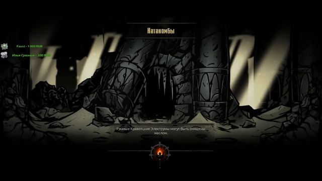 ДАНЖЫ ИМЕНИ ЮЖНЫХ СТРАДАНИЙ! |3| Darkest Dungeon: Black Reliquary смотреть онлайн