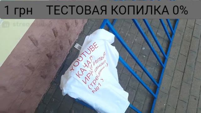 ИРА И ИЛЬЯ - ХОЖУ В ФУТБОЛКЕ "ИРА И ИЛЬЯ КАНАЛ" смотреть онлайн