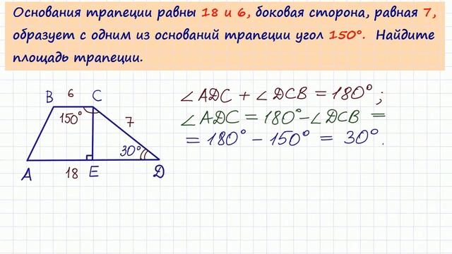 Задача 6 №27637 ЕГЭ по математике. Урок 78 смотреть онлайн