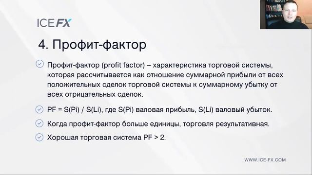Занятие 3. Статистически-математический анализ смотреть онлайн