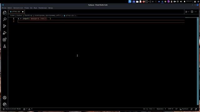 программирование python часть 1/50 смотреть онлайн