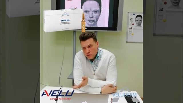 Технологии Veluderm. Сочетание DMAE и PEPTIDES