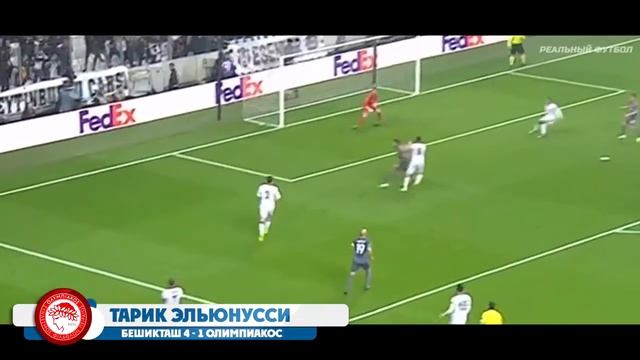 Гол пяткой который потряс мир смотреть онлайн