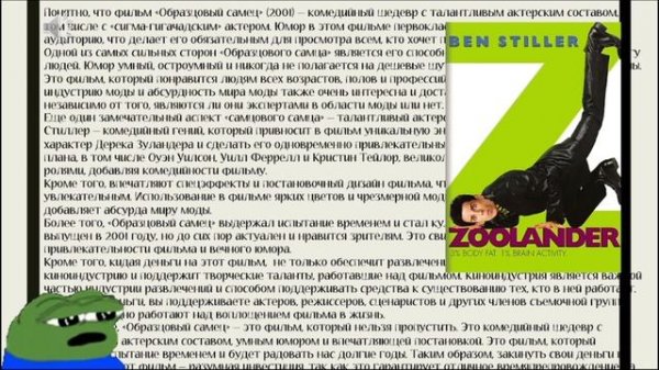 почему вы ДОЛЖНЫ закинуть на ZOOLANDER #олёшапрезентации