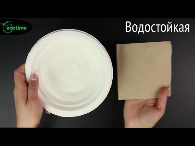 "Тарелка глубокая" 180 мм смотреть онлайн