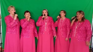 Женская вокальная группа «Калинушка» - Годы не беда