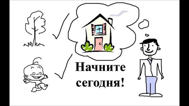 Как сделать себя счастливым:))) смотреть онлайн