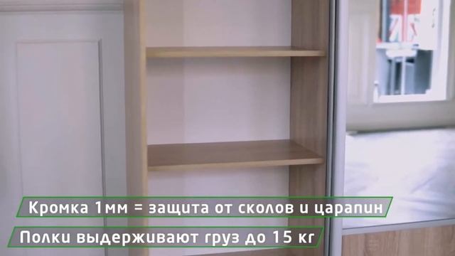 Обзор шкафа-купе Комби Дуо смотреть онлайн