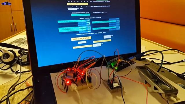 Умный дом на Esp32 и Esp8266 -9-