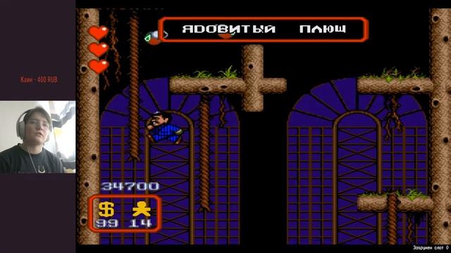 2000000 очков за пару минут. The Addams Family (Sega Mega Drive). #1/3. Слепое прохождение. Игры 90 смотреть онлайн