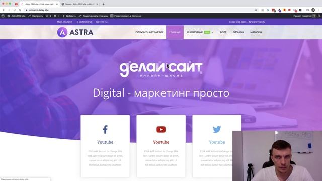 Возможности Astra PRO. МЕГА МЕНЮ смотреть онлайн