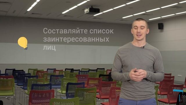 1.2 Заинтересованные стороны проекта смотреть онлайн