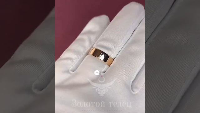 Гид по классическим обручальным кольцам. "Классика", "комфорт" и "плоские". Золотой Телец. смотреть онлайн