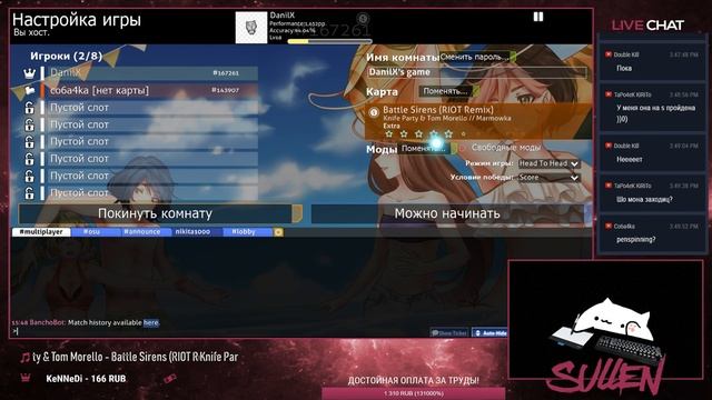 ИГРАЮ КАК Cookiezi(НЕТ) смотреть онлайн