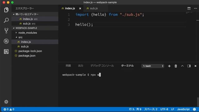 最新版で学ぶwebpack 4入門 - 最小構成のチュートリアル смотреть онлайн