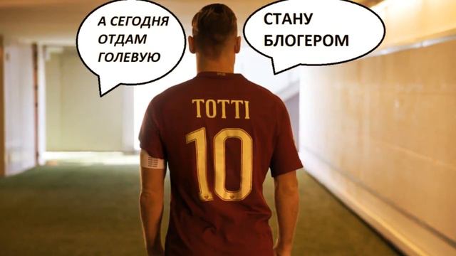 Обе забьют смотреть онлайн