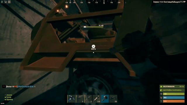 История одной машины | Rust смотреть онлайн