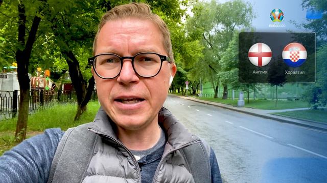 Англия – Хорватия. Прогноз Журавеля смотреть онлайн