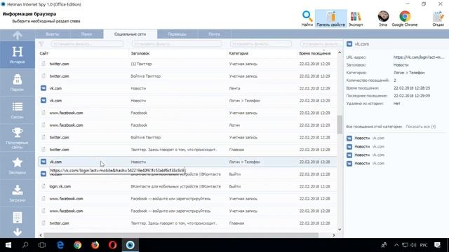 Как восстановить очищенную историю браузеров Chrome, Mozilla FireFox, Opera, Edg смотреть онлайн