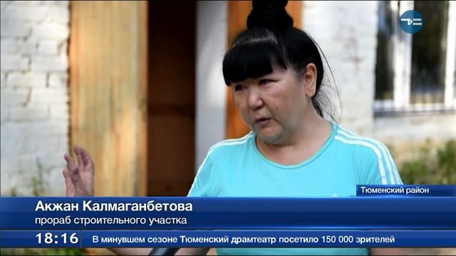 Жилой дом вместо общежития смотреть онлайн