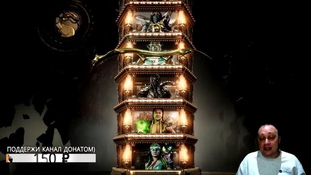 Призываем особые Башни времени с Джокером в Мортал Комбат 11(MORTAL KOMBAT 11) смотреть онлайн