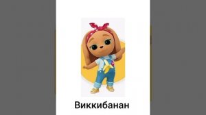 Кошечки собачки + шиза =