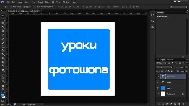 Уроки фотошопа! #3 (Flat иконки) смотреть онлайн