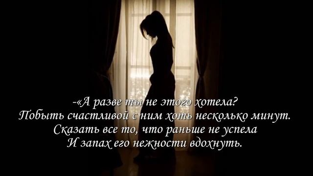 "Зачем мы встретились..." Стих Инны Лаврентьевой. смотреть онлайн