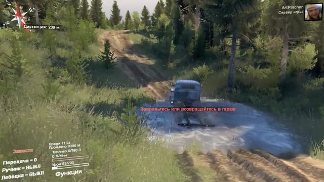 spintires:карта "Миролюбовка" смотреть онлайн