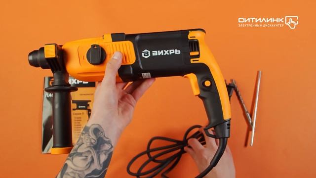 Обзор перфоратора ВИХРЬ П-800к | Ситилинк смотреть онлайн
