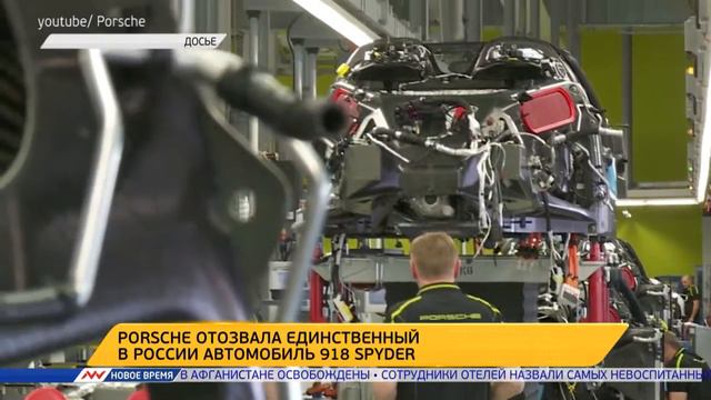 Новое время, 14 августа 2016г, 09:00