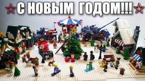 ПОЗДРАВЛЯЮ ВСЕХ С НОВЫМ 2024 ГОДОМ!