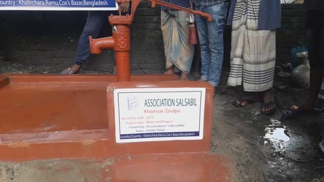 Puits №: 2615 (Bangladesh) / Колодец №: 2615 (Бангладеш) смотреть онлайн