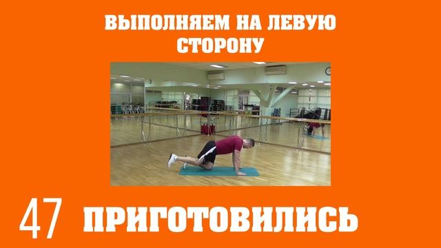 Круговая тренировка №3 (40 минут) смотреть онлайн