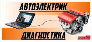 мазда капела 626 заводится и сразу глохнет