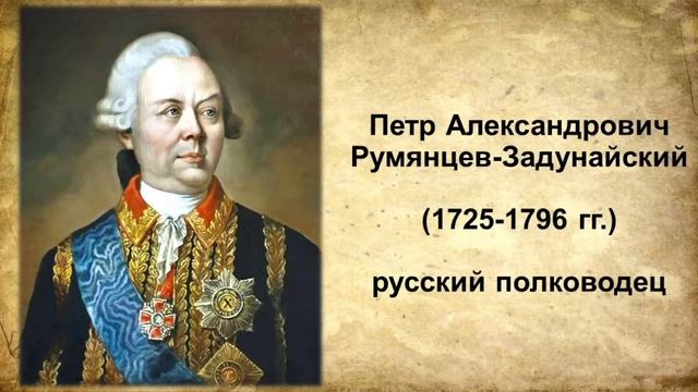 Видеопрезентация "Императорский орден Святого апостола Андрея Первозванного" смотреть онлайн