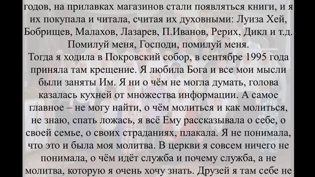 Свидетельства обращения Алфимовой Л.С., Жолнеровой Н.А., Капустиной Т.А. смотреть онлайн