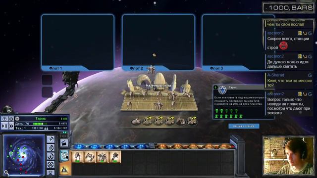 Star Wars: Empire at War и Kwei, #2 смотреть онлайн