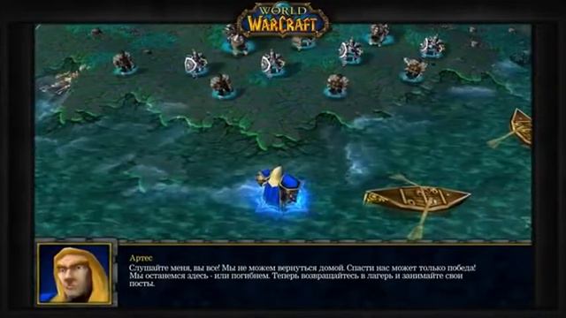 История Вселенной World of Warcraft - Артас Менетил(часть 1) смотреть онлайн