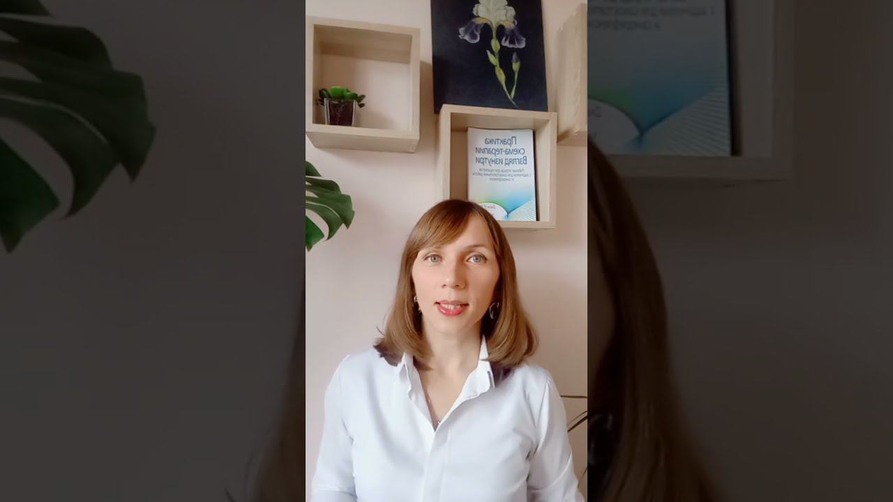 Психолог Ирина Жуева | Бережно к себе