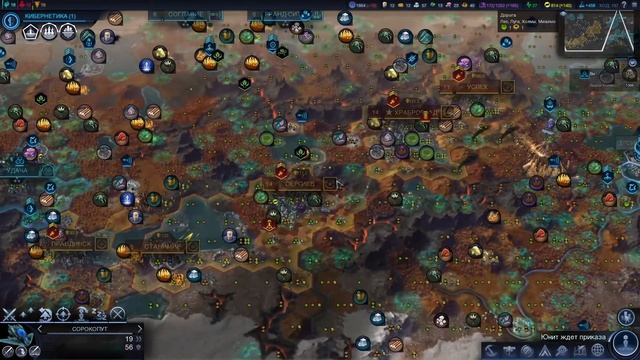 как победить тяжелого компьютера Beyond Earth - Rising Tide, Sid Meier's Civilization, 4\4 смотреть онлайн